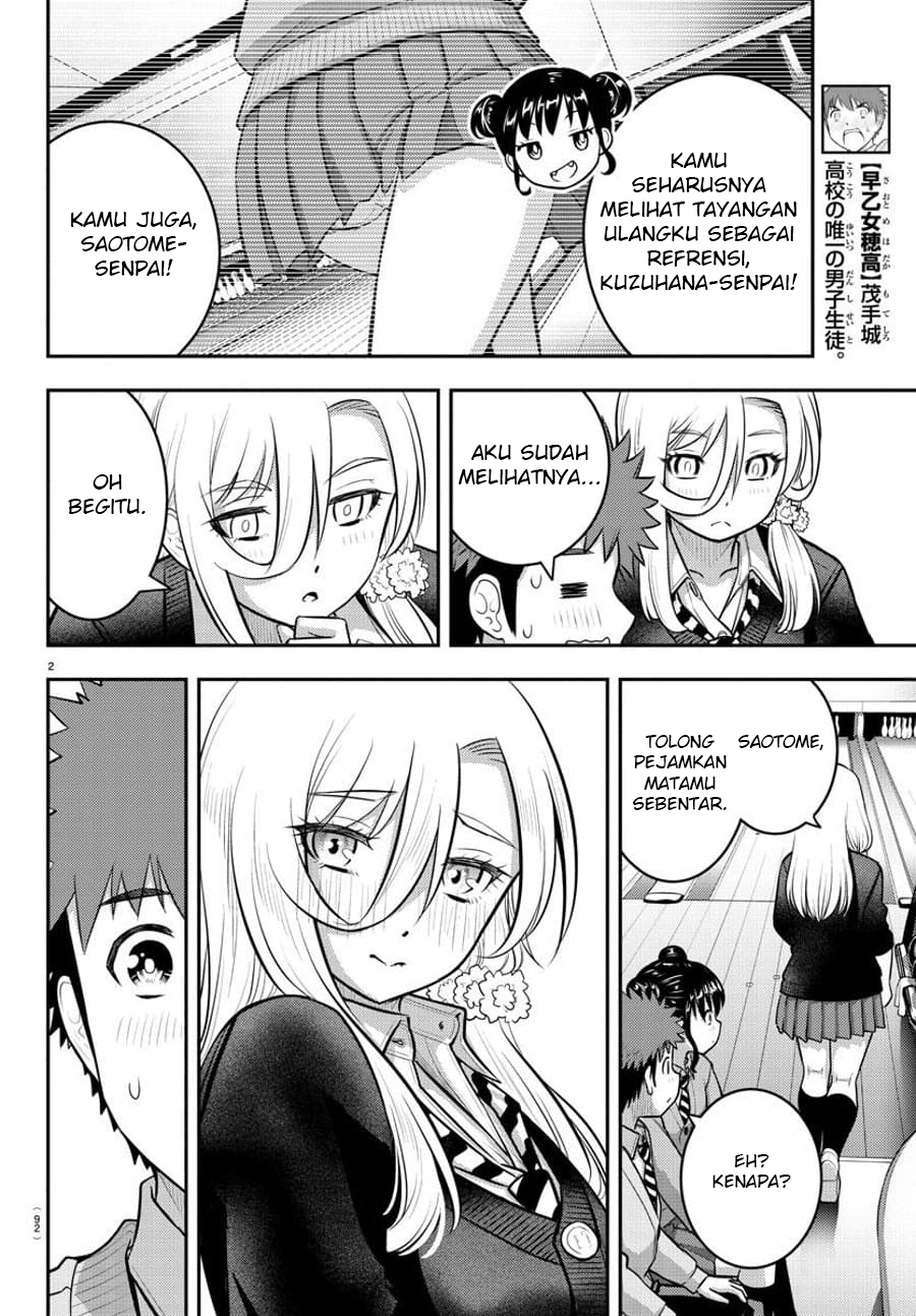 Yankee JK Kuzuhana-chan